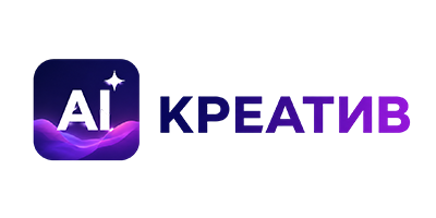 AI-Kreativ